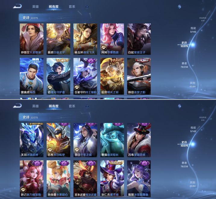 WZQM4260602王者荣耀账号详情图7