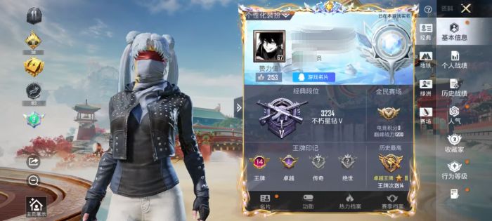 和平精英账号安卓QQWJ868【身法号7粉装-12特效枪都市猎人,忍者信条,浪漫天命,暗影哥特 M416-心之恋语[7级