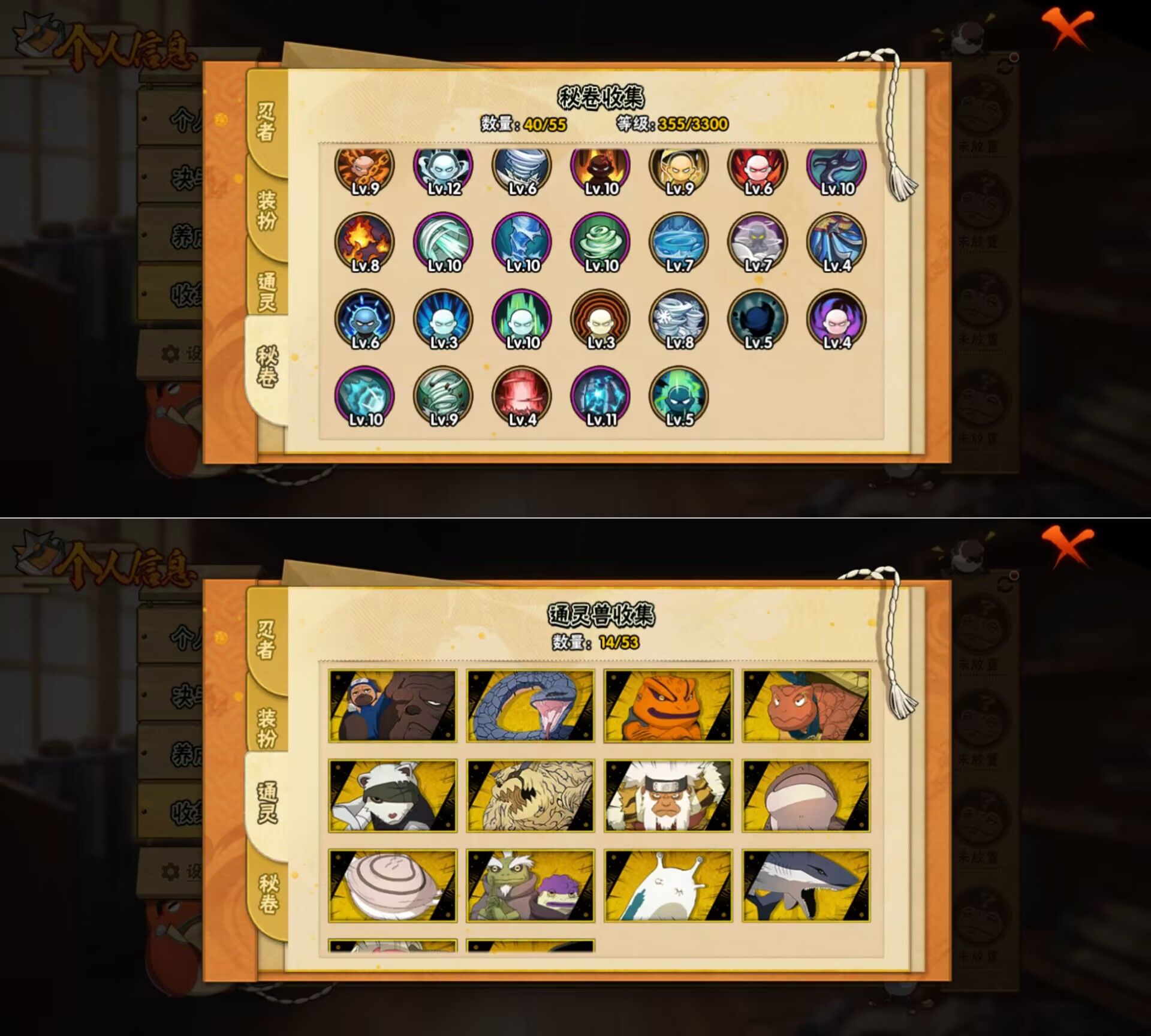 HYQM425069火影忍者账号详情图7 HYQM425069火影忍者账号详情图7