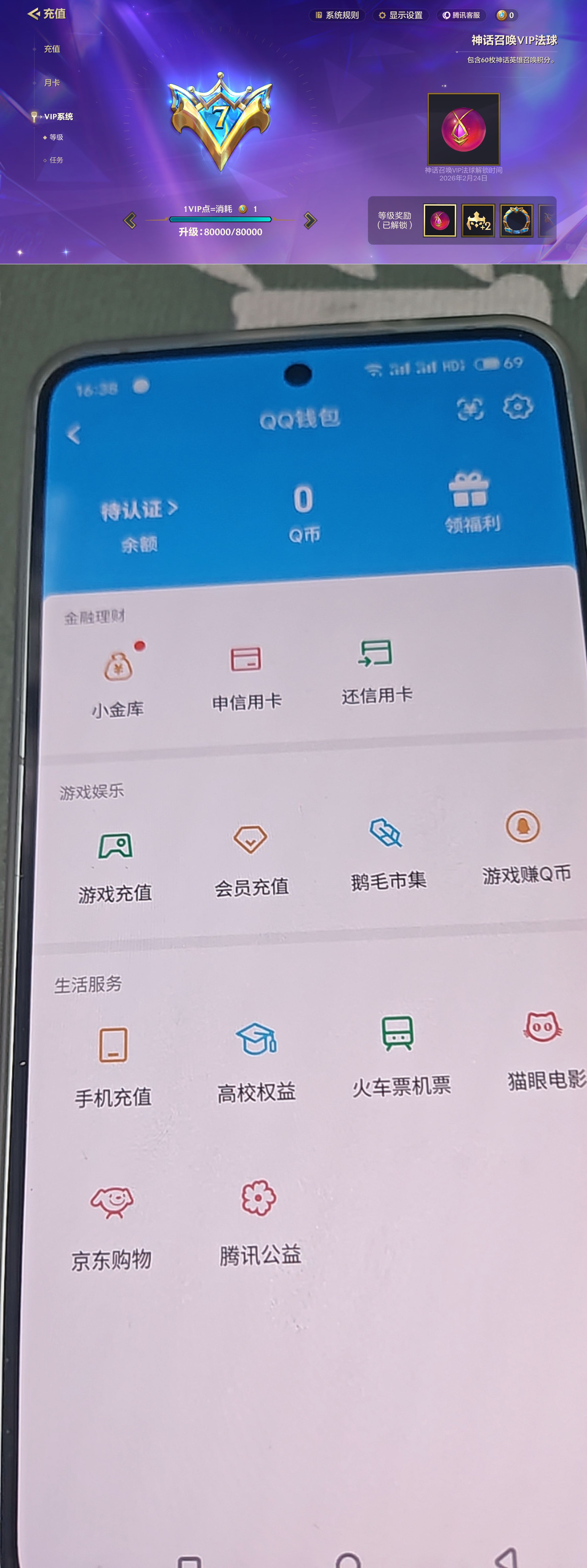 JCCQM41415金铲铲之战账号详情图6