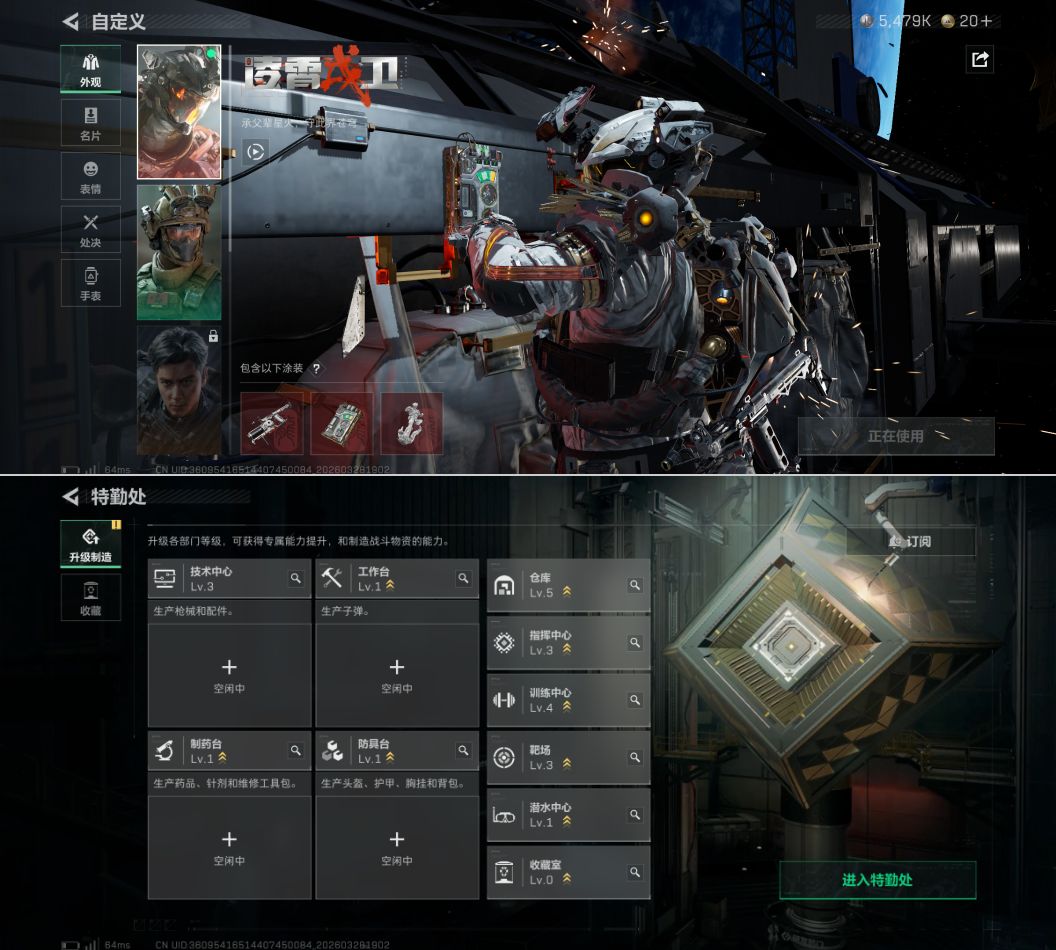 SJZQM483720三角洲行动账号详情图6