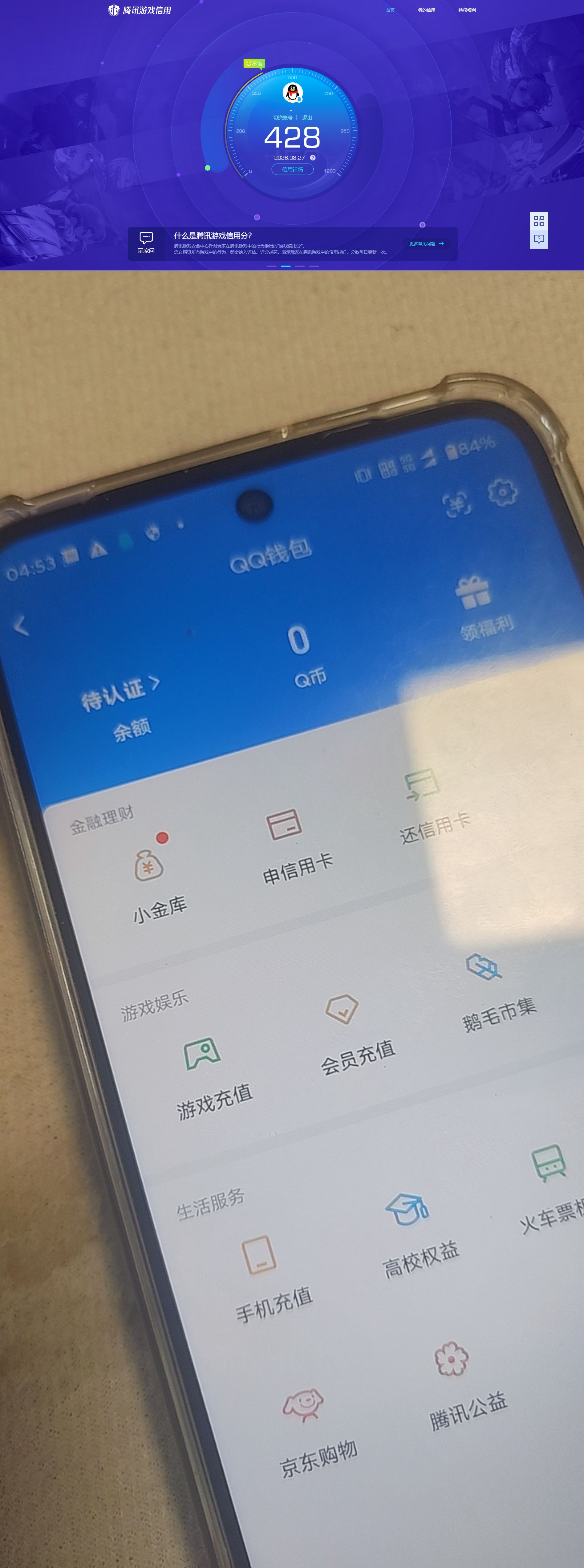 SJZQM483715三角洲行动账号详情图8