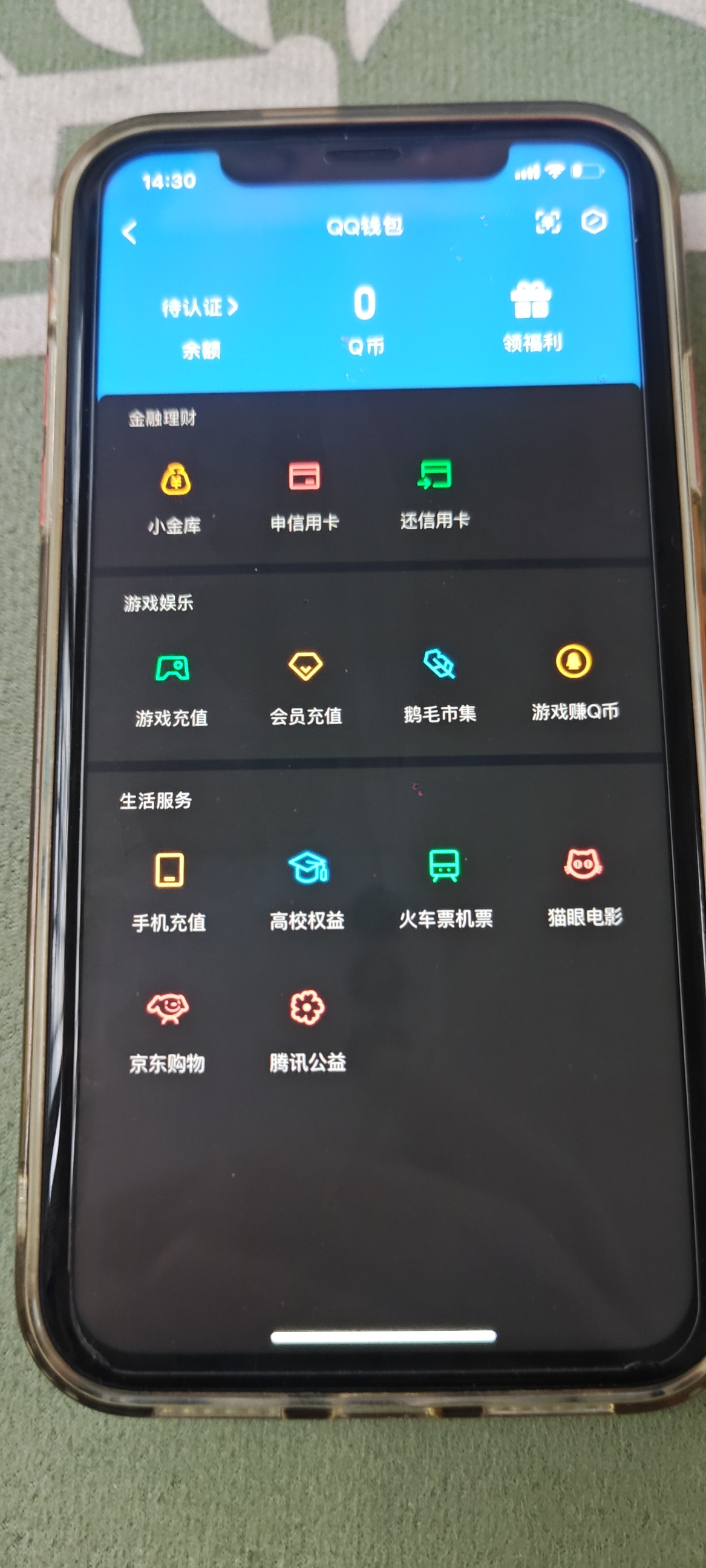 WZQM4270112王者荣耀账号详情图9