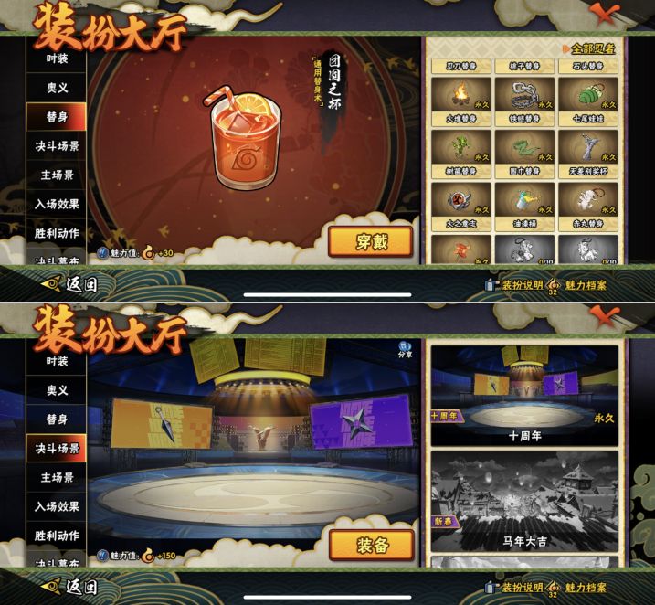 HYQM425481火影忍者账号详情图12