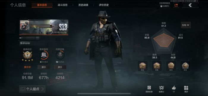 暗区突围账号苹果QQWLAQ574【仓库价值91M  空腔战术 7金枪 套金客”莫雷尔】苹果Q-等级30-仓库价值91.