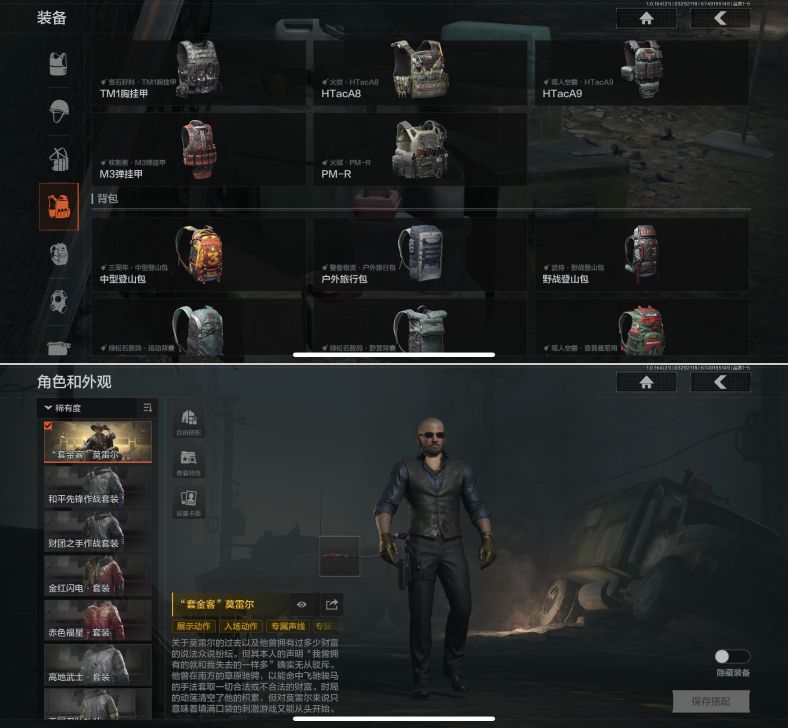 AQQM417529暗区突围账号详情图16