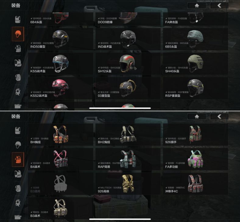 AQQM417529暗区突围账号详情图15