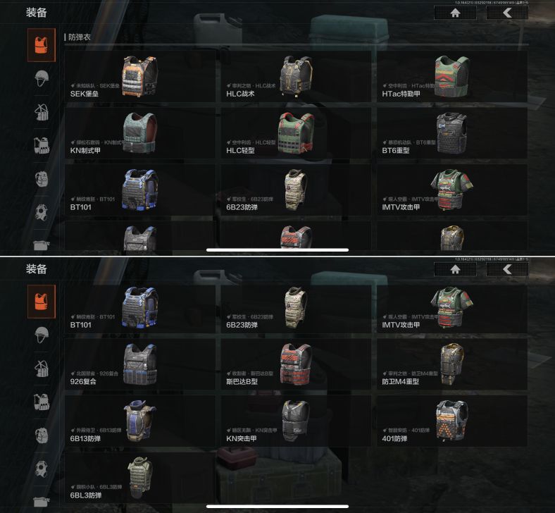 AQQM417529暗区突围账号详情图14