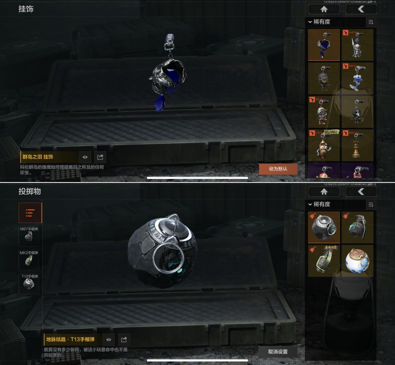 AQQM417529暗区突围账号详情图13