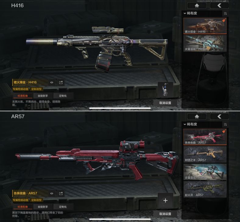 AQQM417529暗区突围账号详情图8