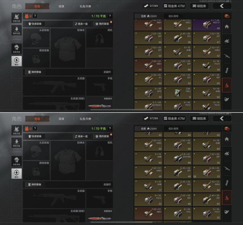 AQQM417529暗区突围账号详情图5