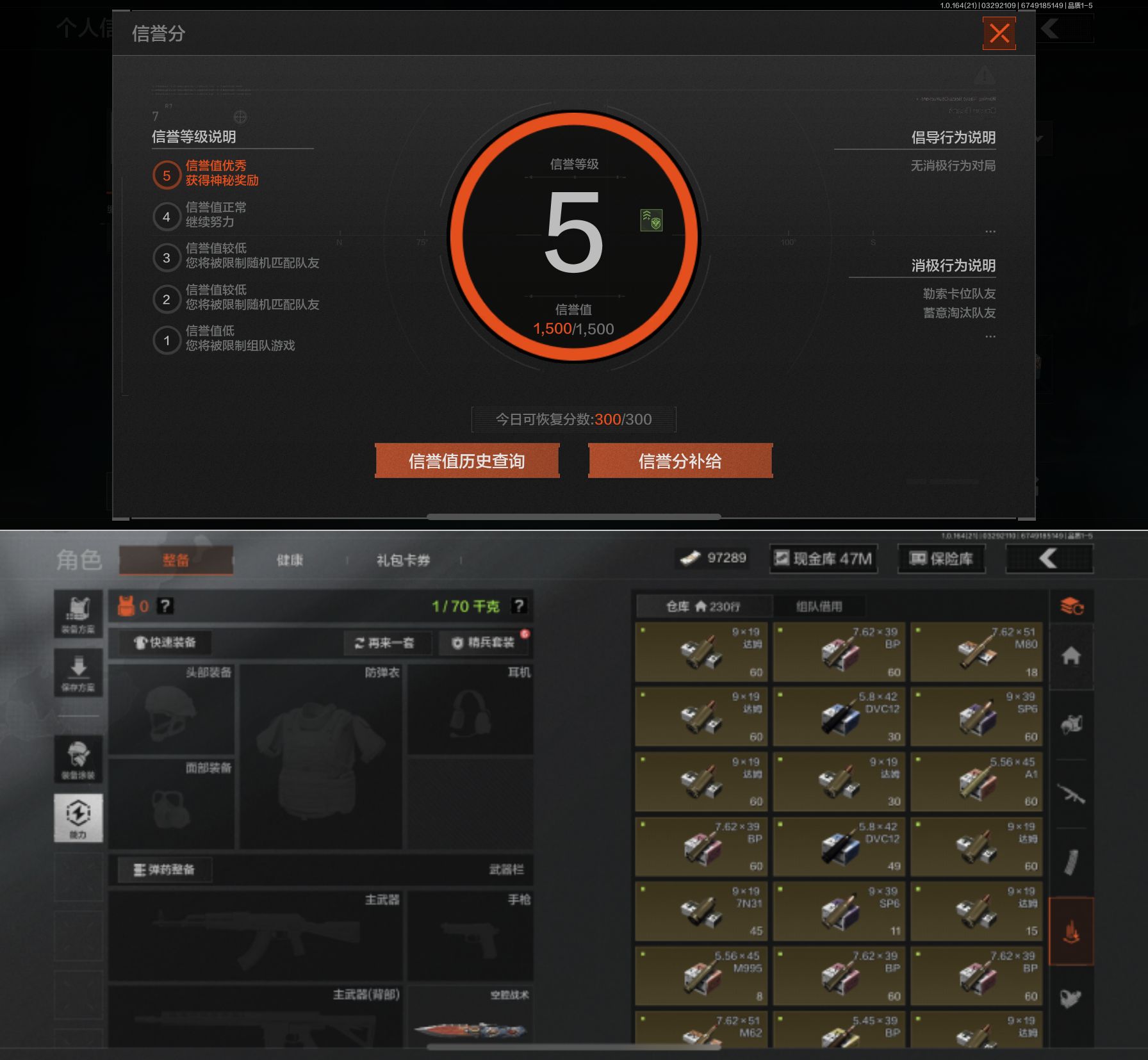 AQQM417529暗区突围账号详情图4