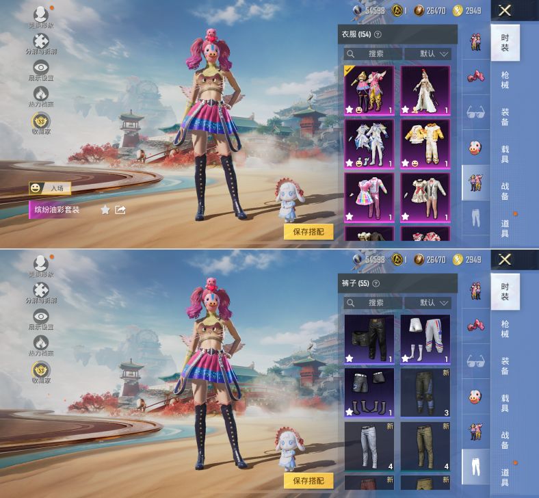 HPQM4151625和平精英账号详情图7 HPQM4151625和平精英账号详情图7