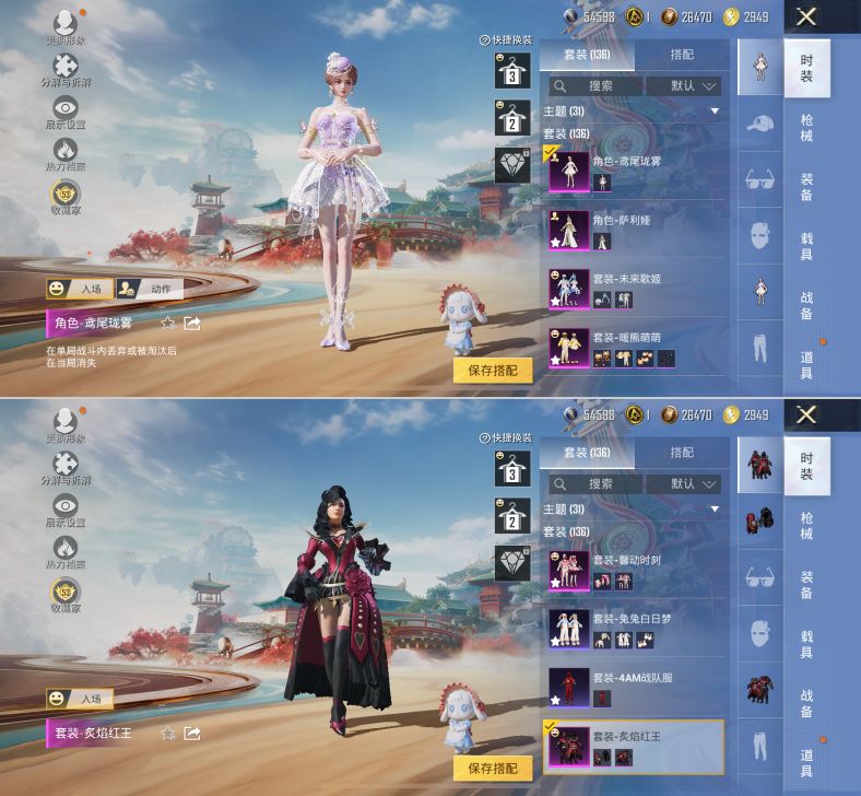 HPQM4151625和平精英账号详情图4 HPQM4151625和平精英账号详情图4