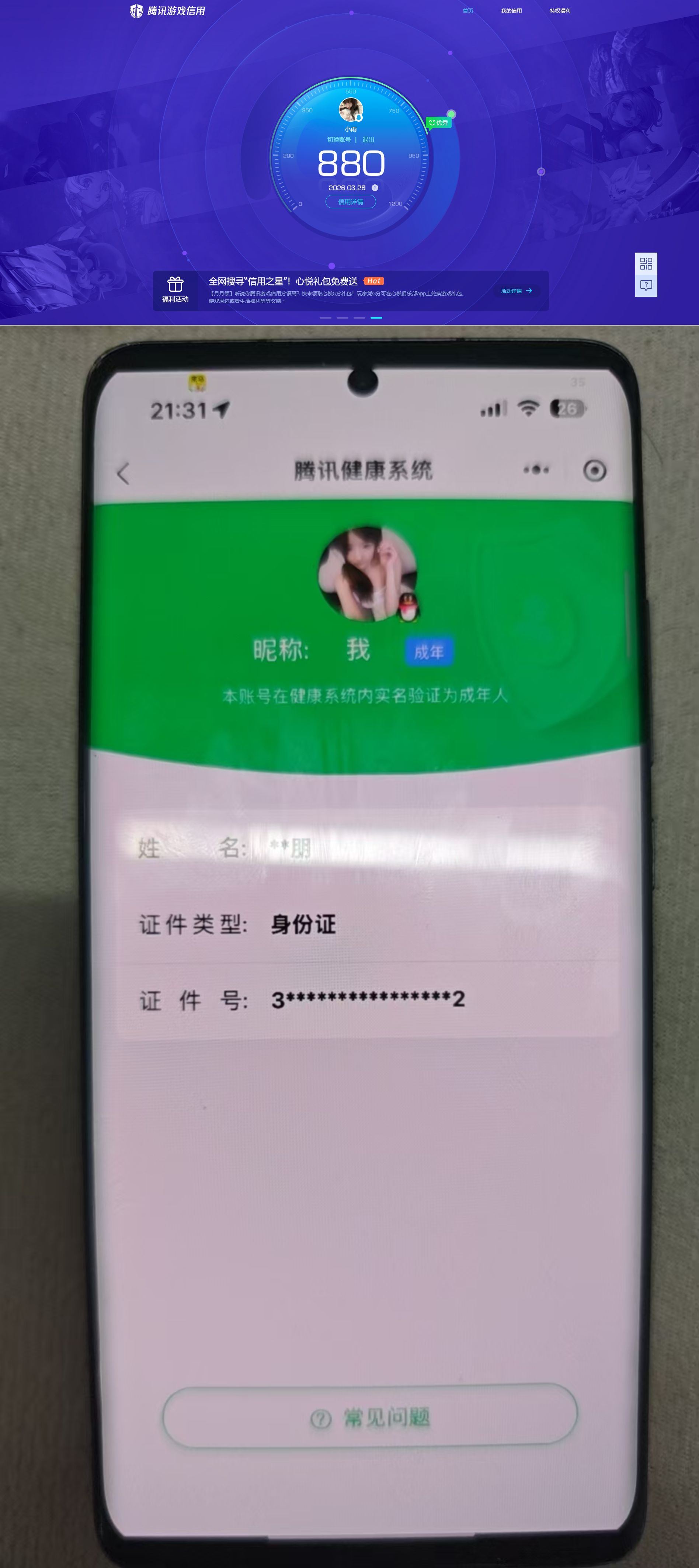 HPQM4151625和平精英账号详情图15 HPQM4151625和平精英账号详情图15