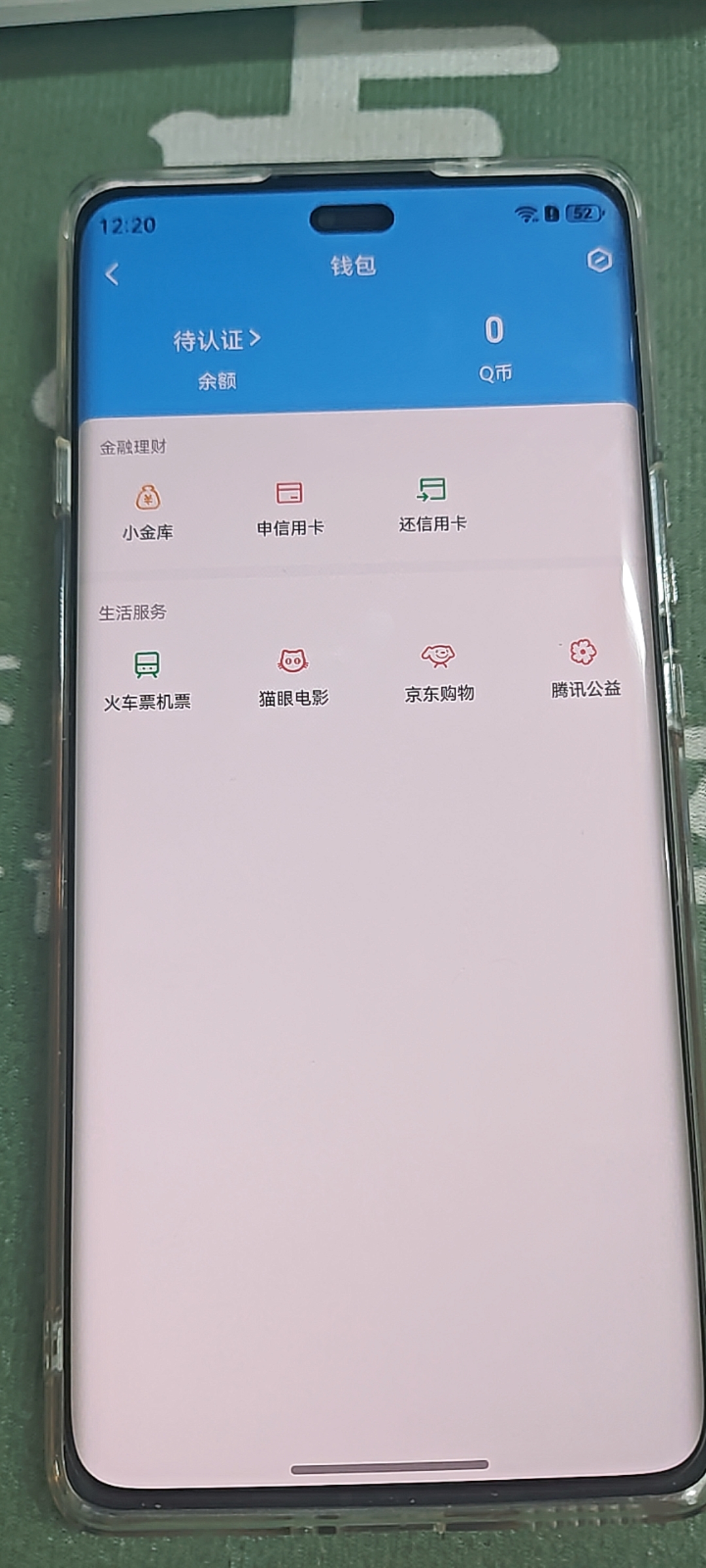 HPQM4151624和平精英账号详情图15 HPQM4151624和平精英账号详情图15