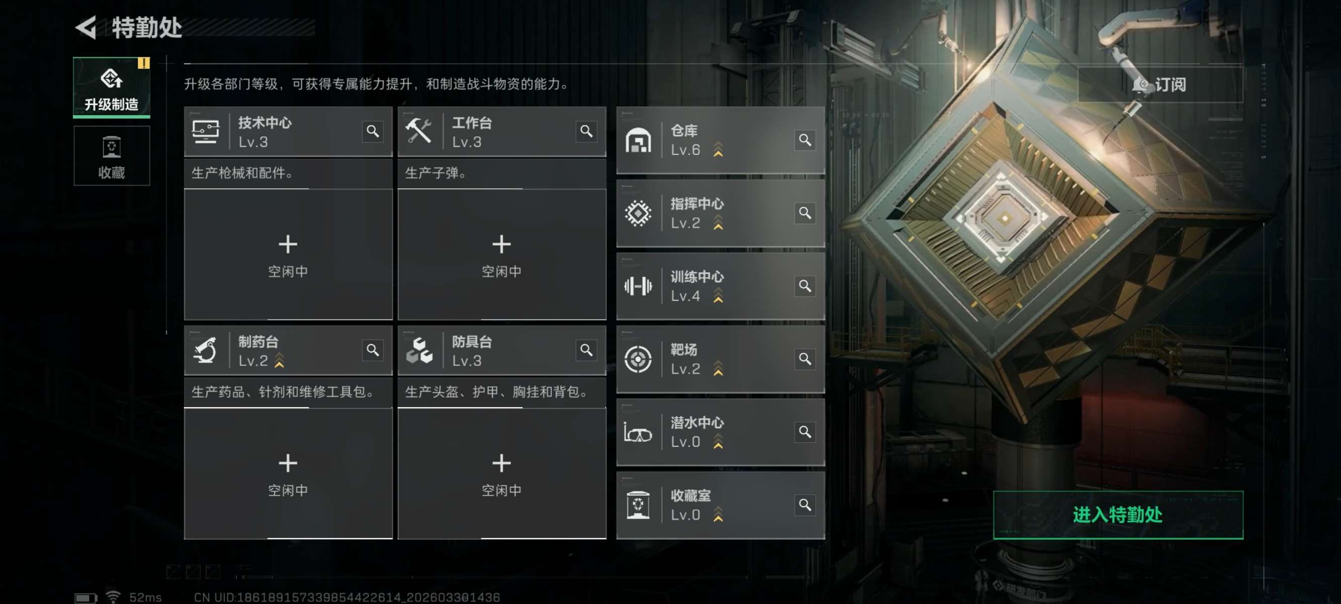 SJZQM484641三角洲行动账号详情图10 SJZQM484641三角洲行动账号详情图10