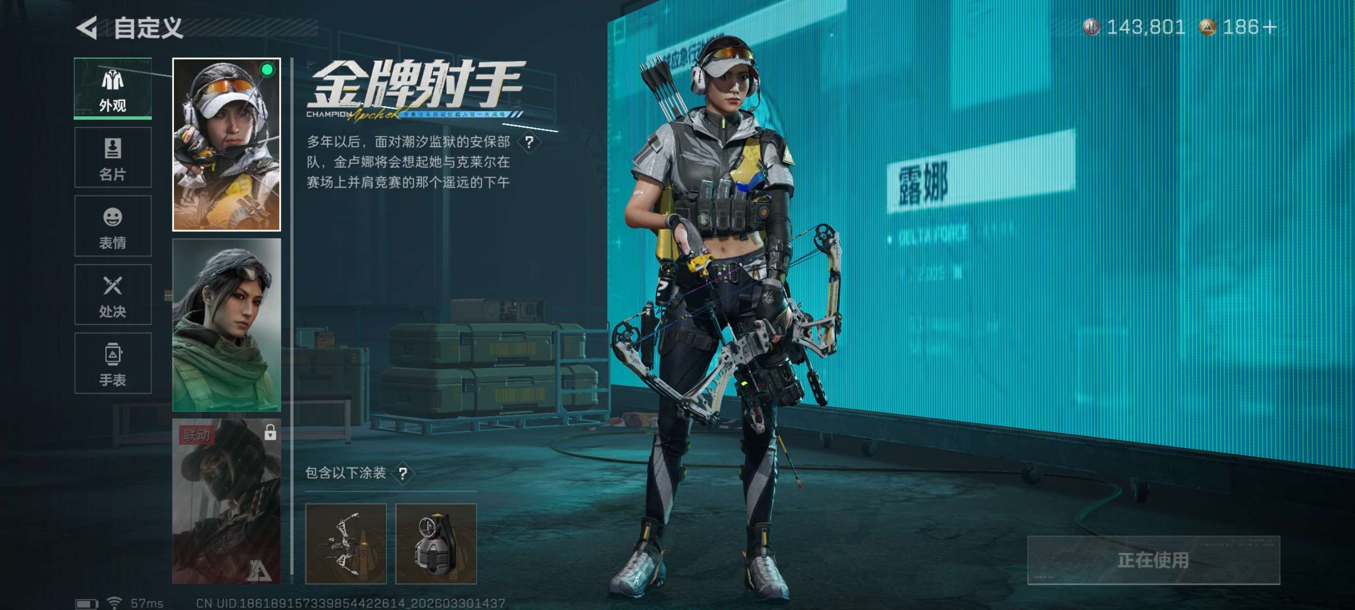 SJZQM484641三角洲行动账号详情图13 SJZQM484641三角洲行动账号详情图13