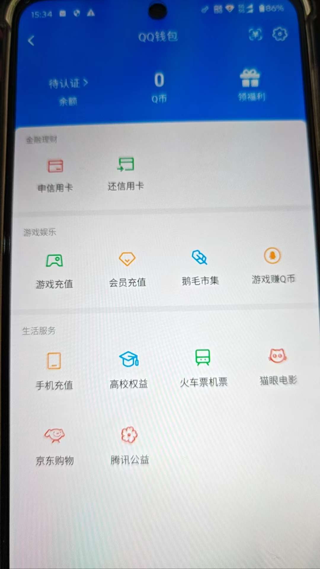 WZQM4270185王者荣耀账号详情图23