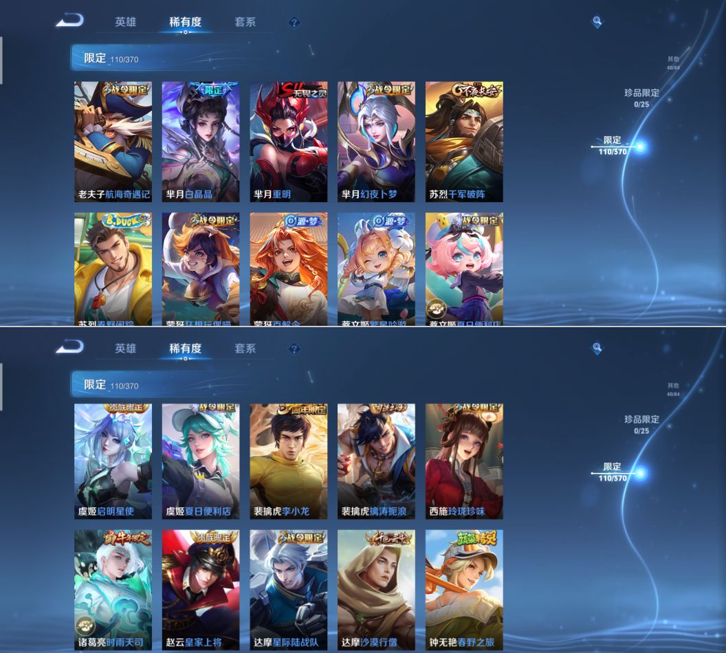 王者荣耀账号安卓QQWLWZ1178 【 皮肤290 传说10 典藏2 星元2零号烈焰 未来机甲 】安卓Q-290皮肤-