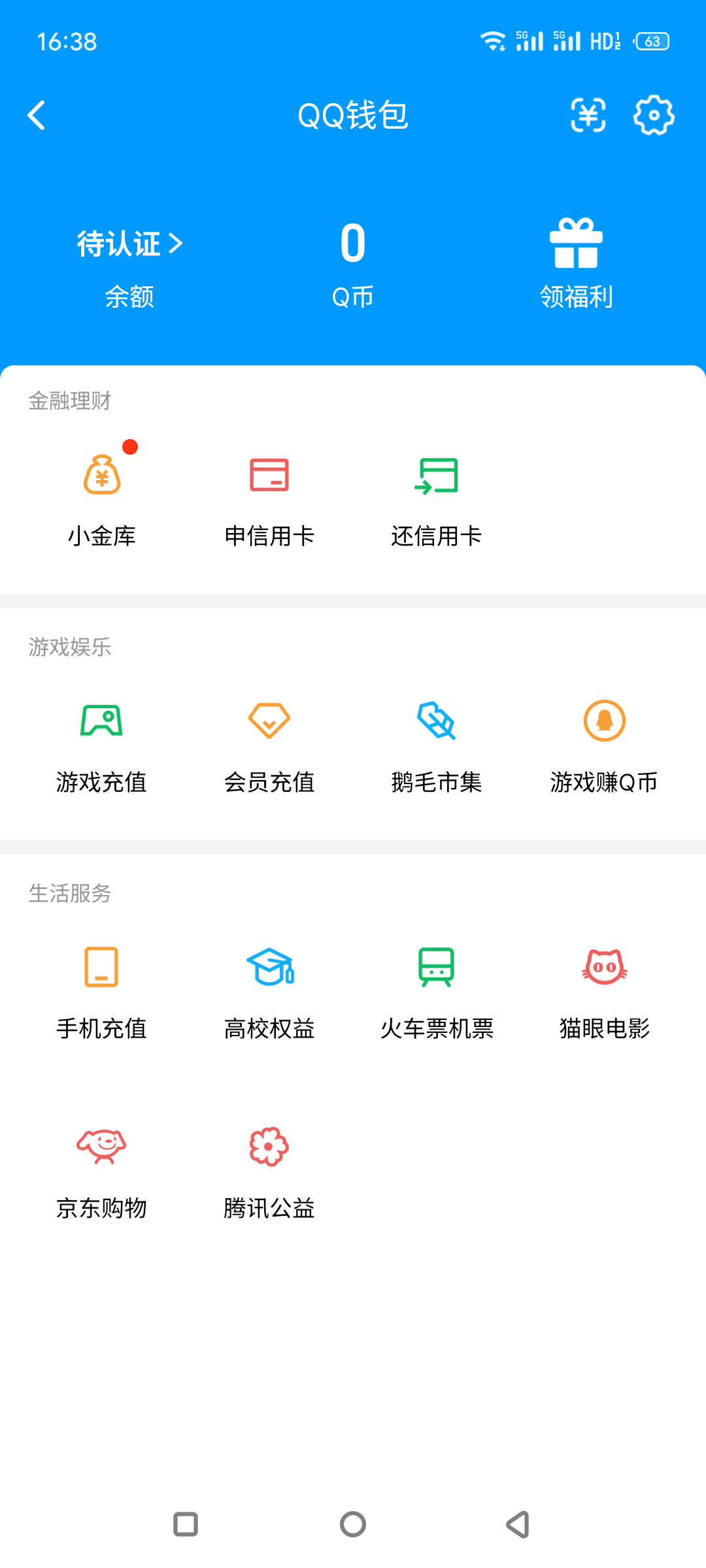 WWQQM426398无畏契约账号详情图10