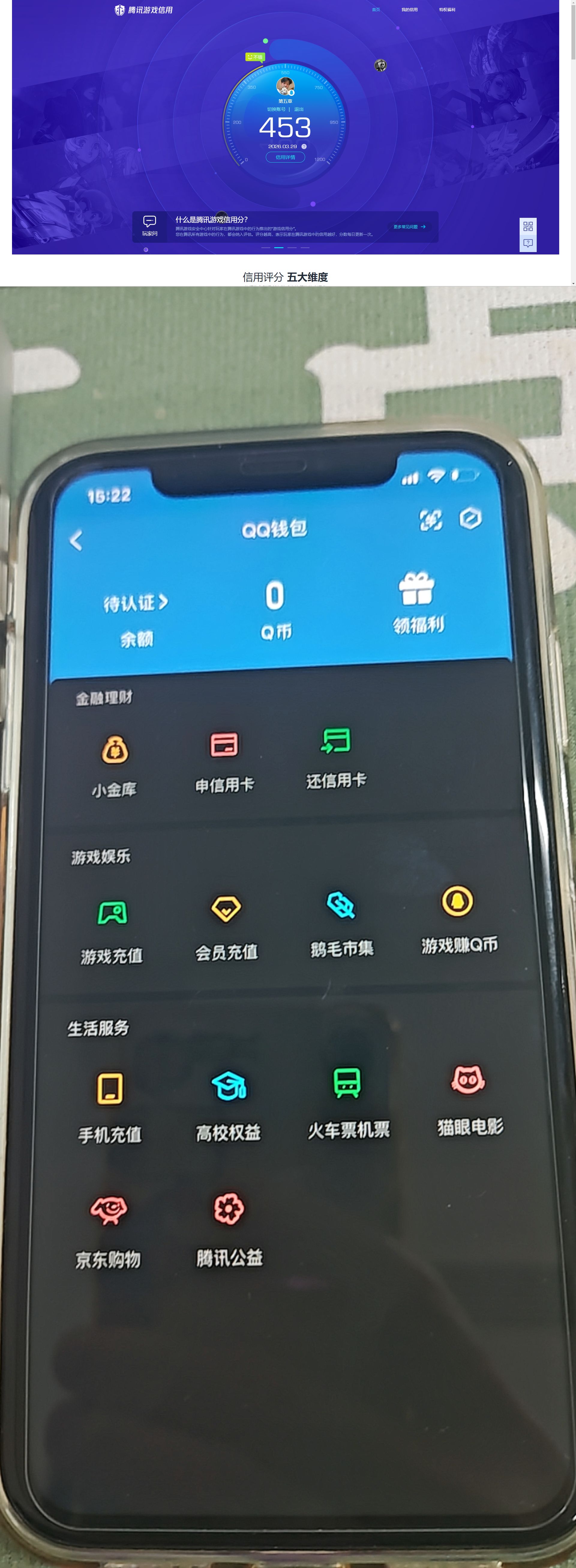 SJZQM485597三角洲行动账号详情图9