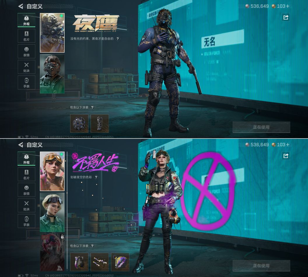 SJZQM485589三角洲行动账号详情图5