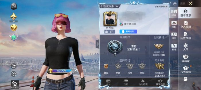 和平精英账号安卓QQWJ870【关注店家每日捡漏价100个】【AUG-星梦奇缘[3级]6特效枪 暗影哥特 M416-风花