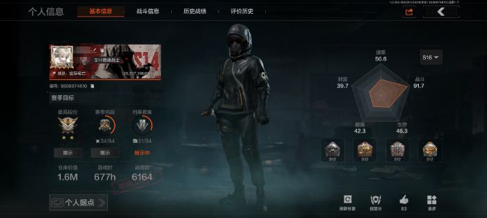 暗区突围账号安卓QQWLAQ577【刀皮下弦月】安卓Q-等级30-仓库价值1.6M-科恩币541857-【近战武器】 下弦月