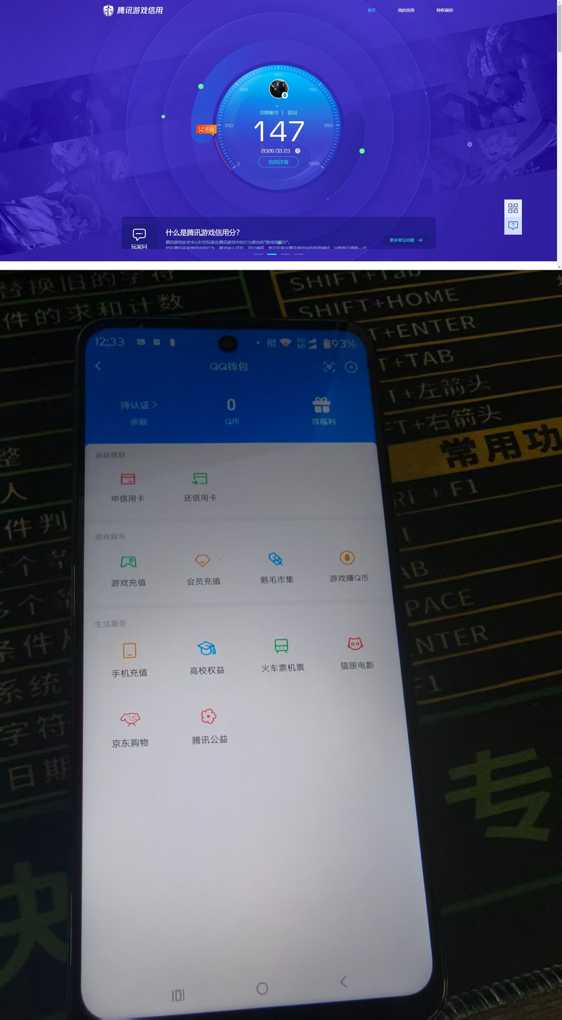 WZQM4255051王者荣耀账号详情图18