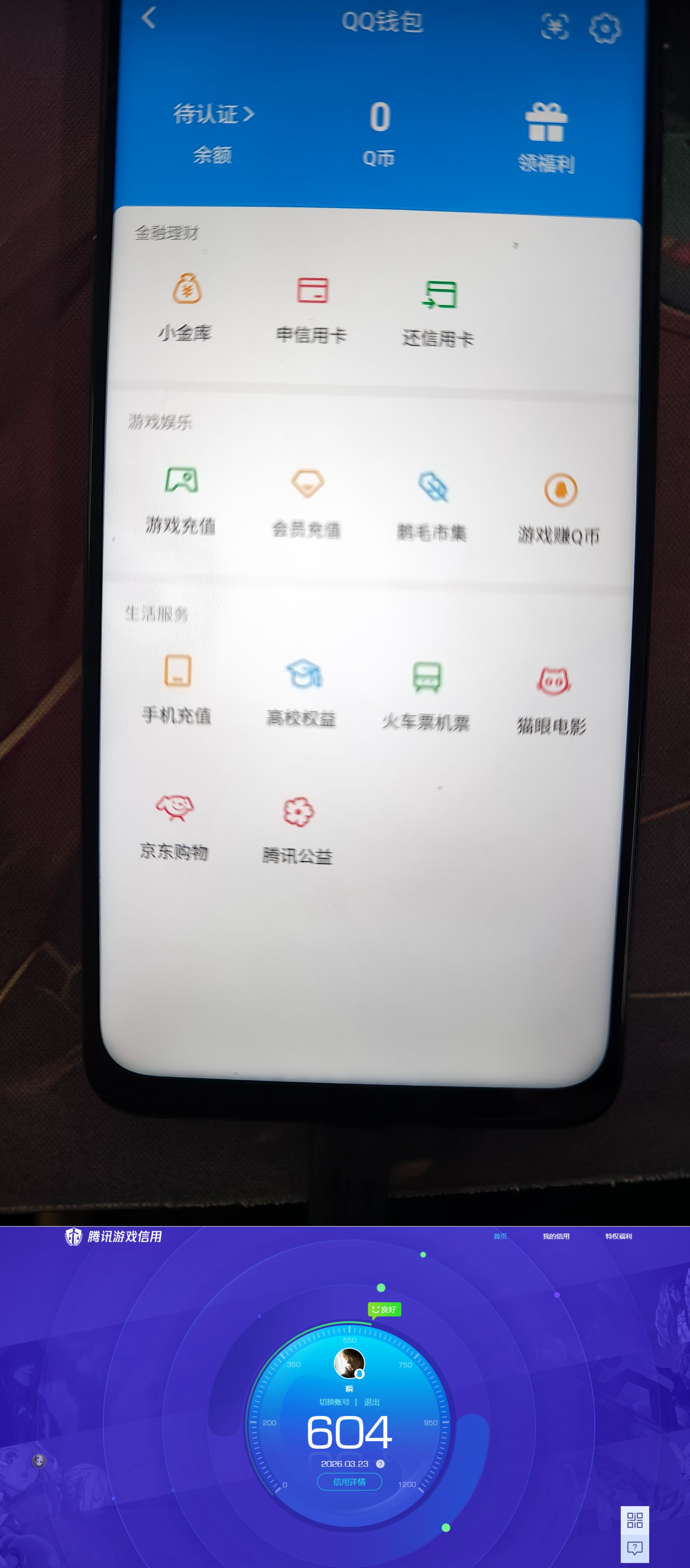 HPQM4140900和平精英账号详情图16