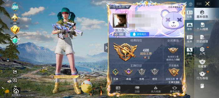 和平精英账号安卓QQM1047203【身法号5粉装-9特效枪浪漫天命,深海小丑鱼,派对舞王,暗影哥特,狂沙舞者 AUG-