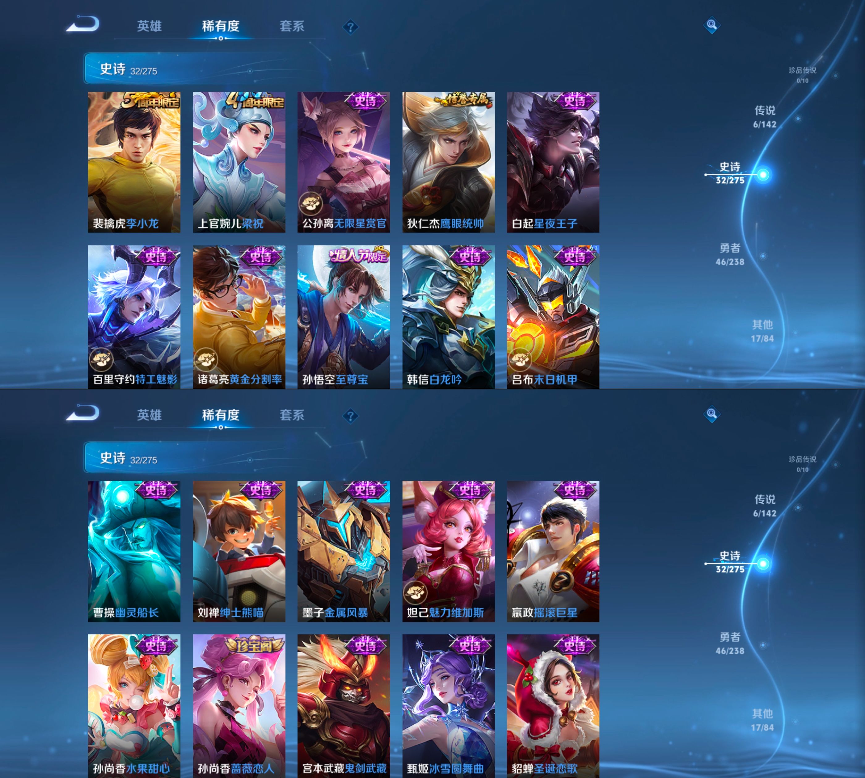 WZQM4255065王者荣耀账号详情图5