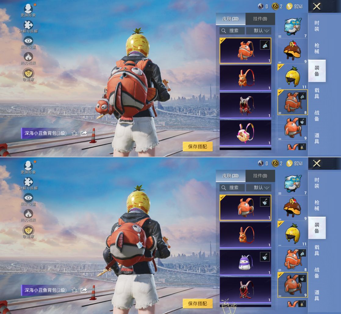 HPQM4140905和平精英账号详情图8