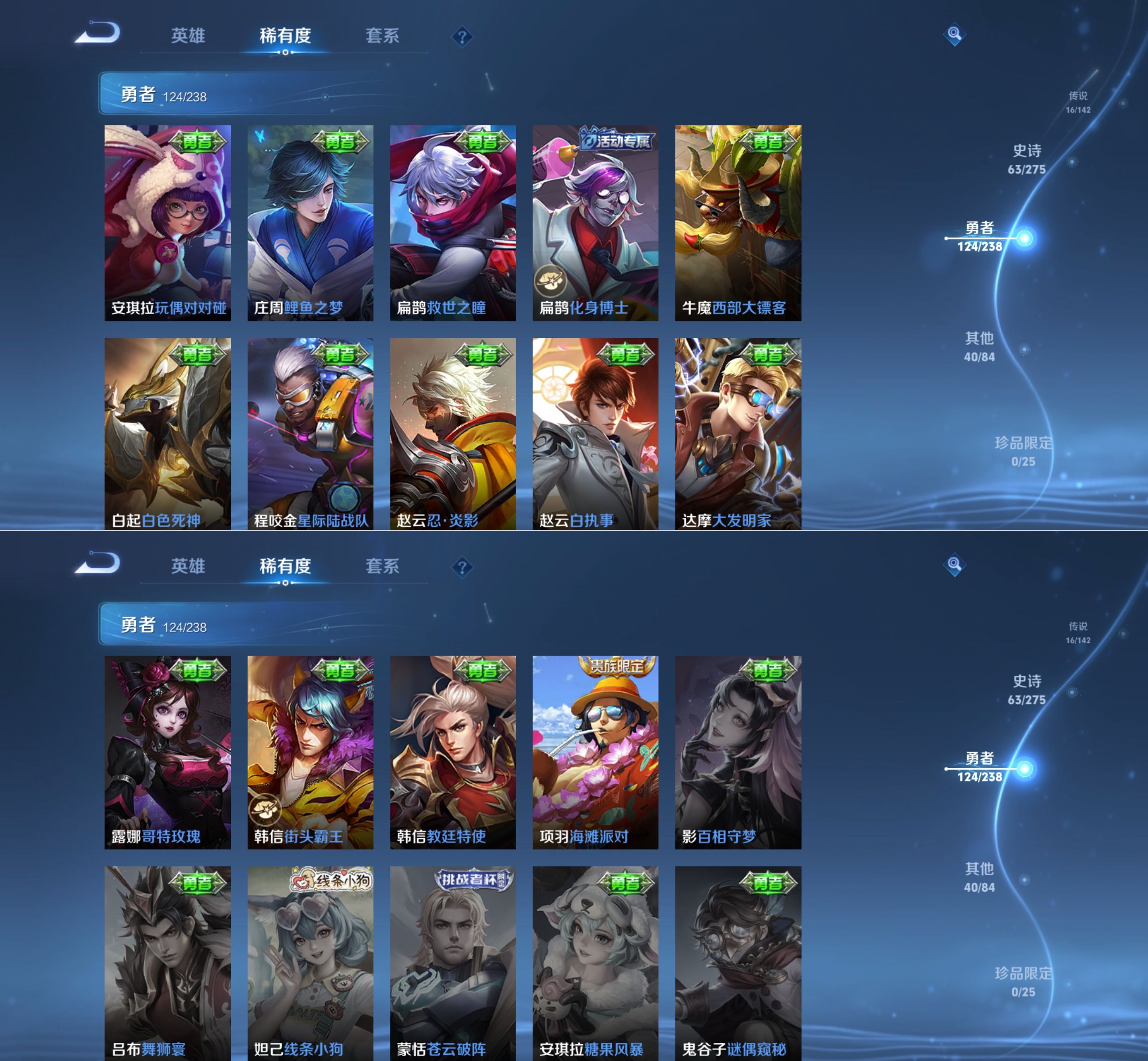 WZQM4255063王者荣耀账号详情图13