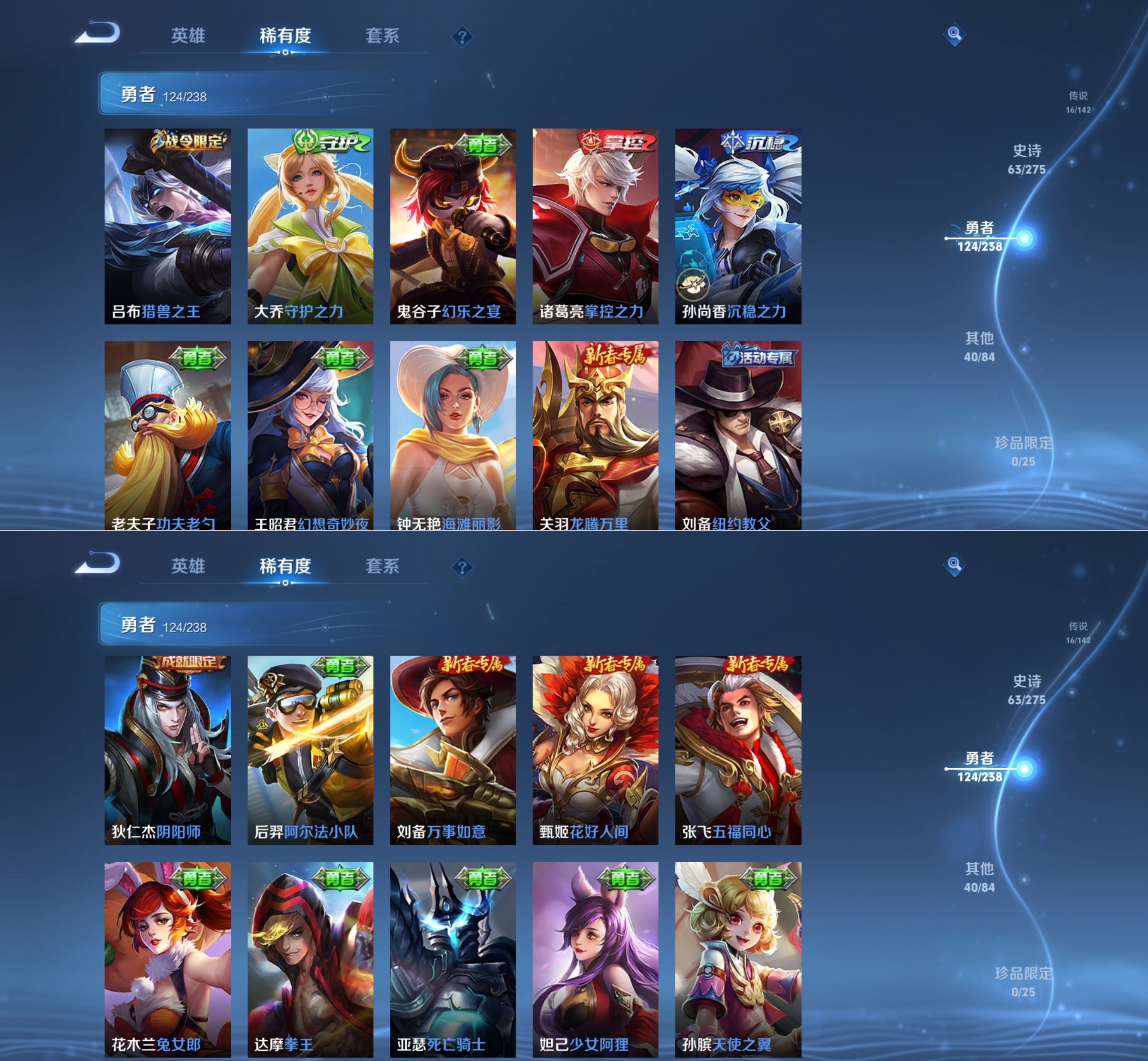 WZQM4255063王者荣耀账号详情图12