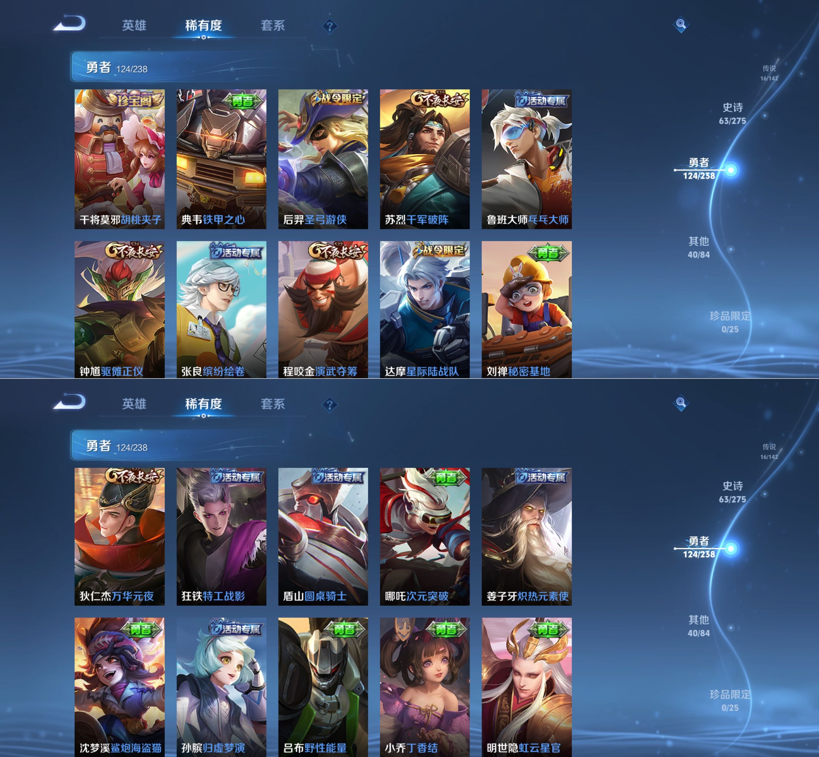 WZQM4255063王者荣耀账号详情图11