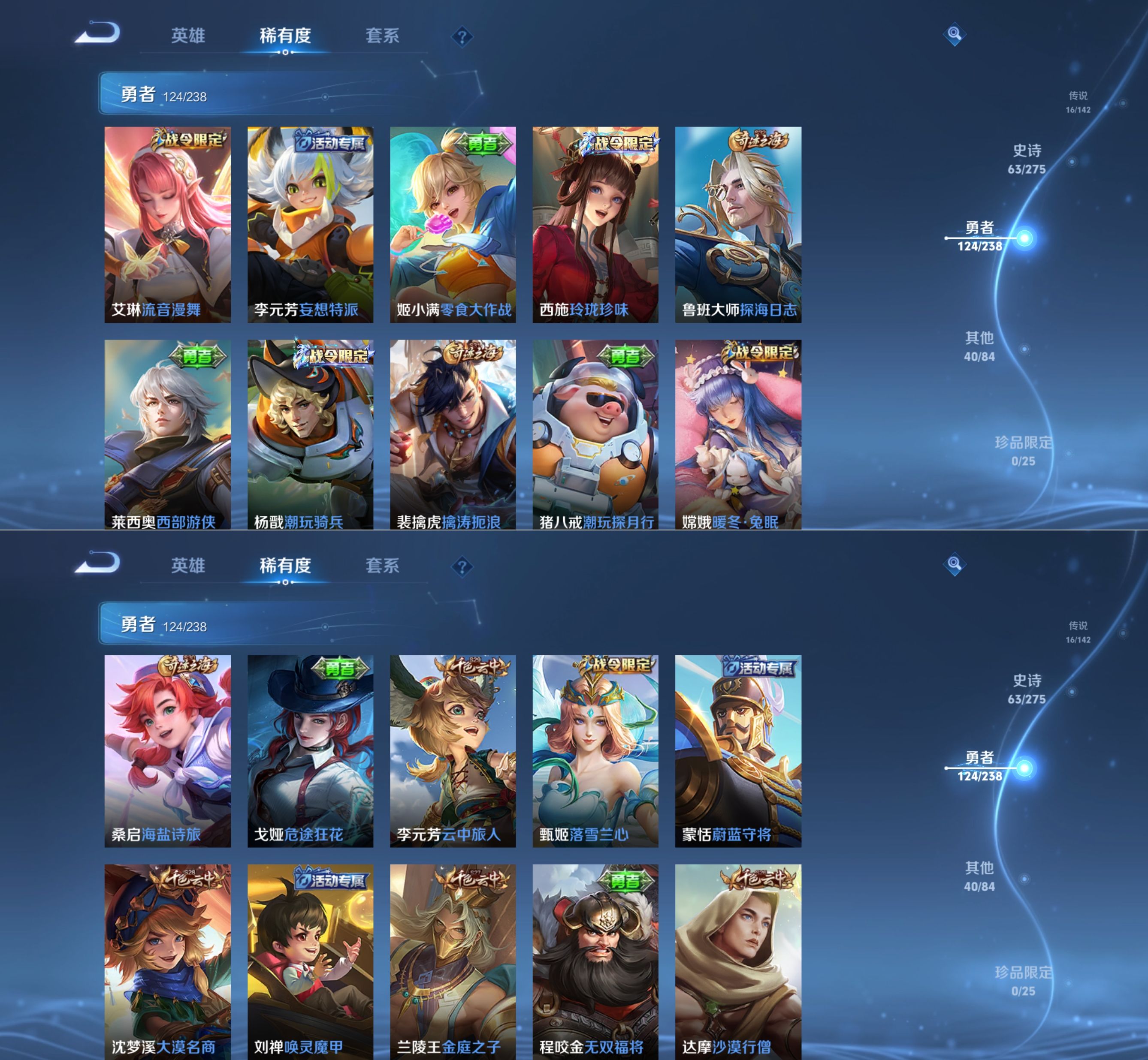 WZQM4255063王者荣耀账号详情图10