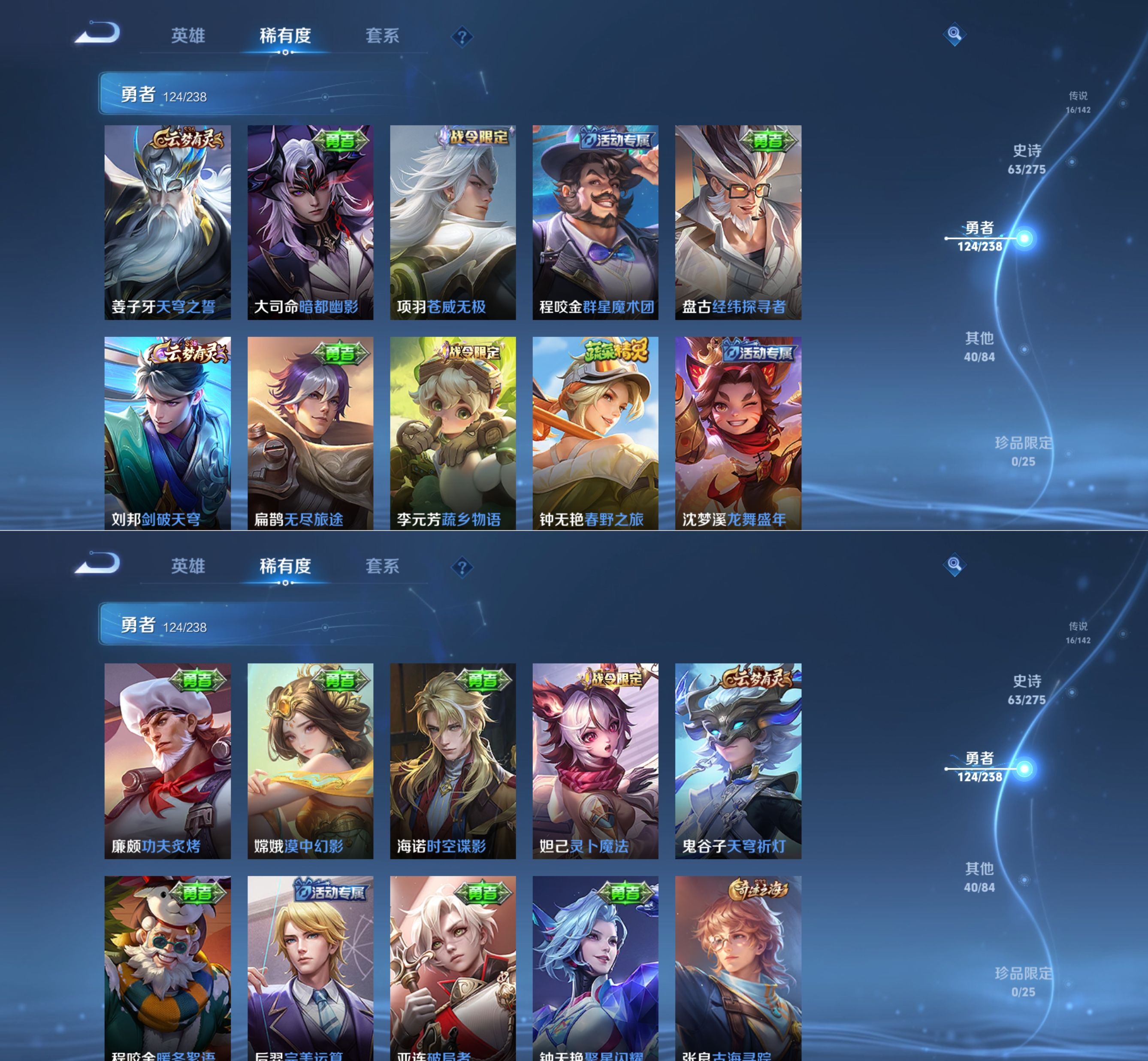 WZQM4255063王者荣耀账号详情图9