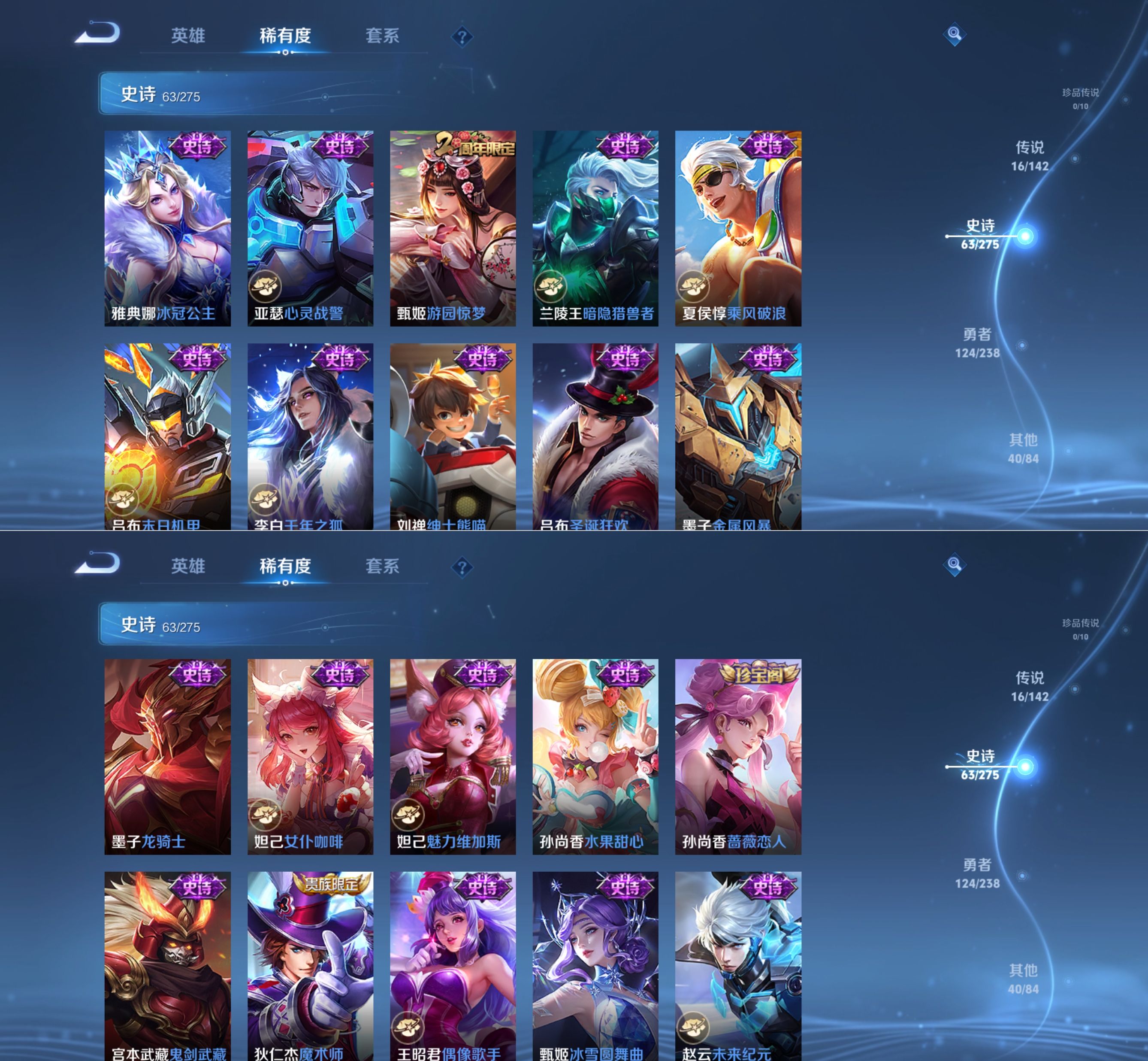 WZQM4255063王者荣耀账号详情图6