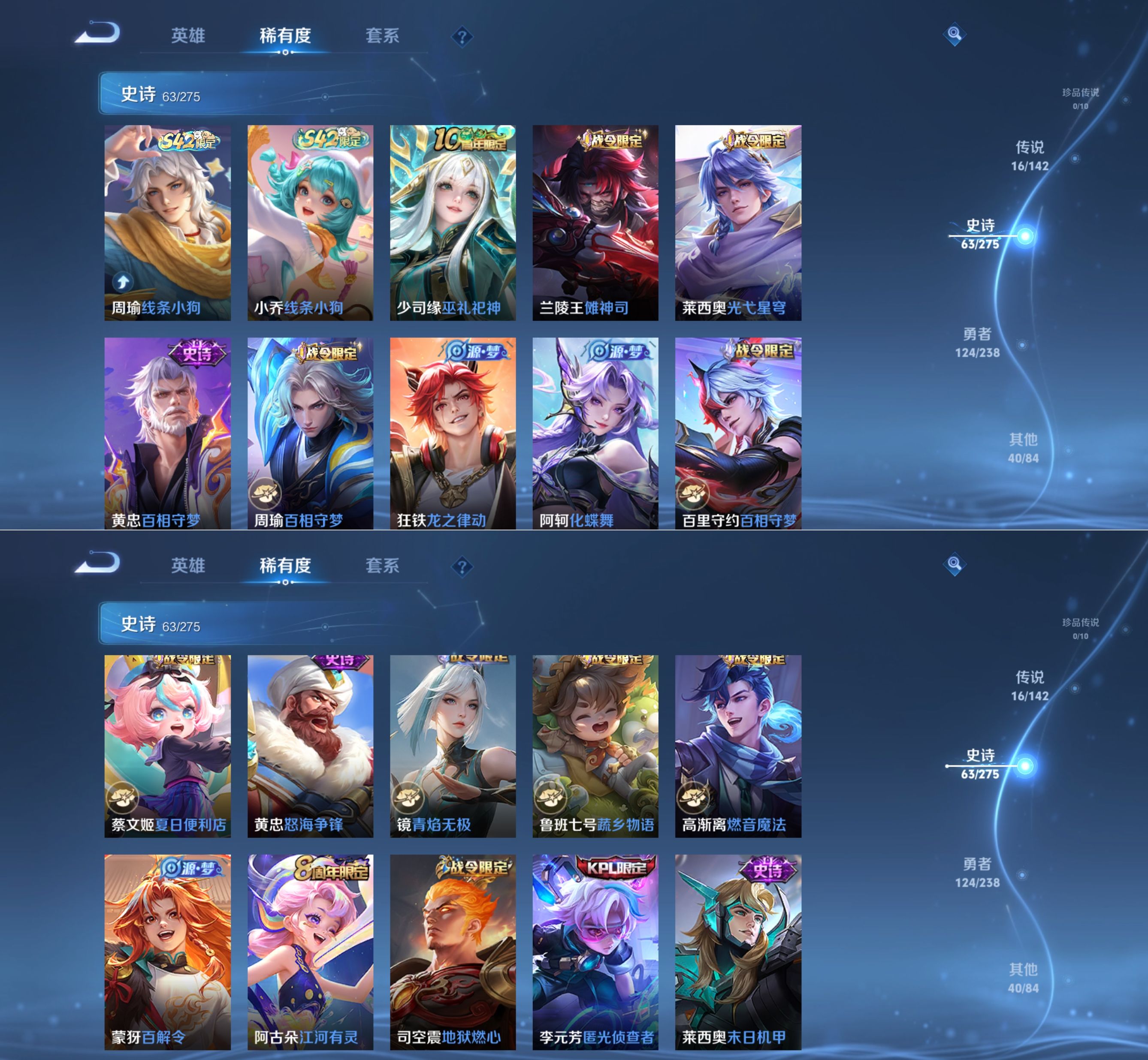 WZQM4255063王者荣耀账号详情图4