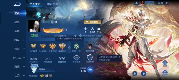 王者荣耀账号安卓QQMWZ106166【V4 6传说1星传说幽冥之眼】有二次 安卓Q-140皮肤-122英雄 【星传说】