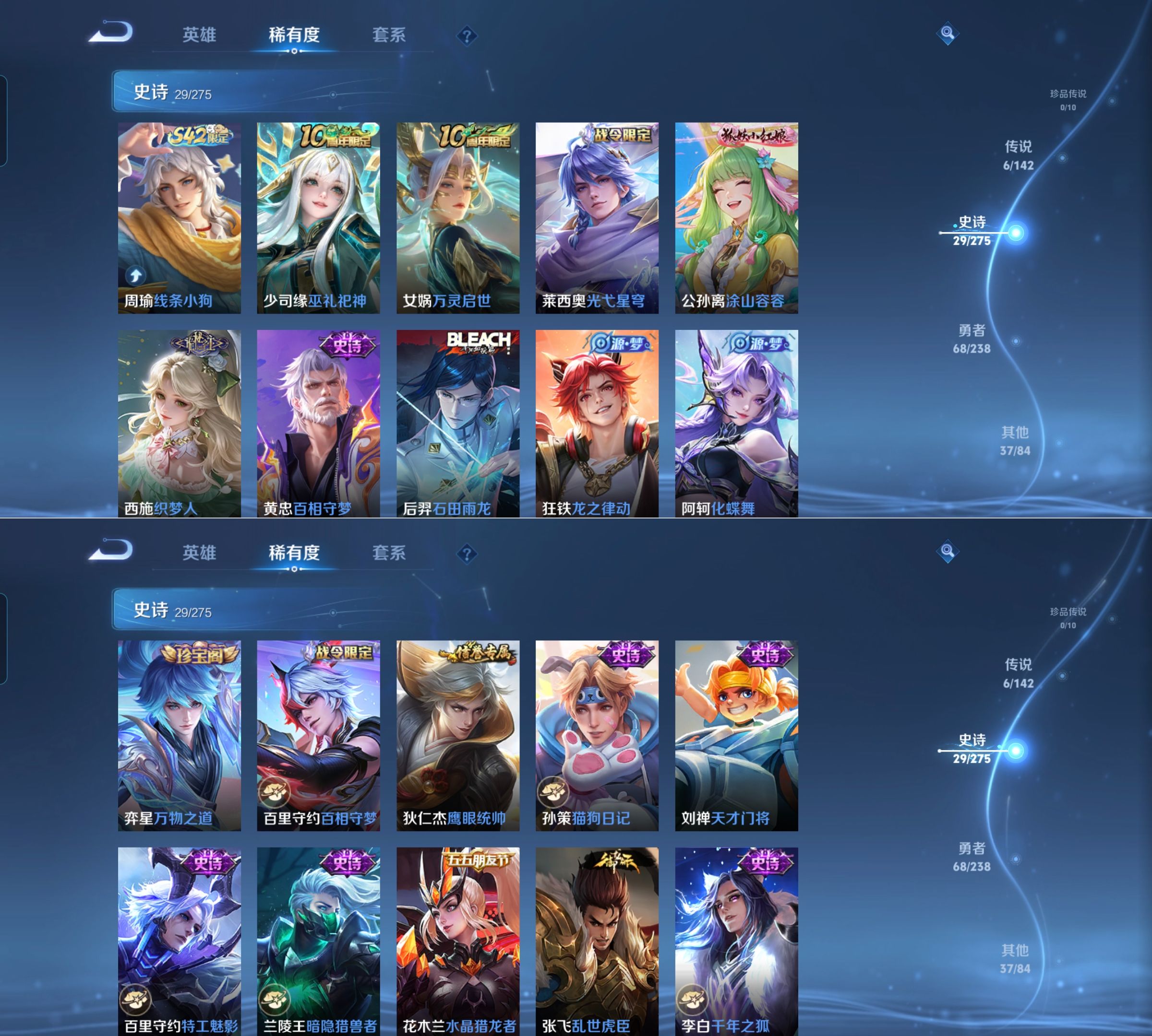 WZQM4255071王者荣耀账号详情图5