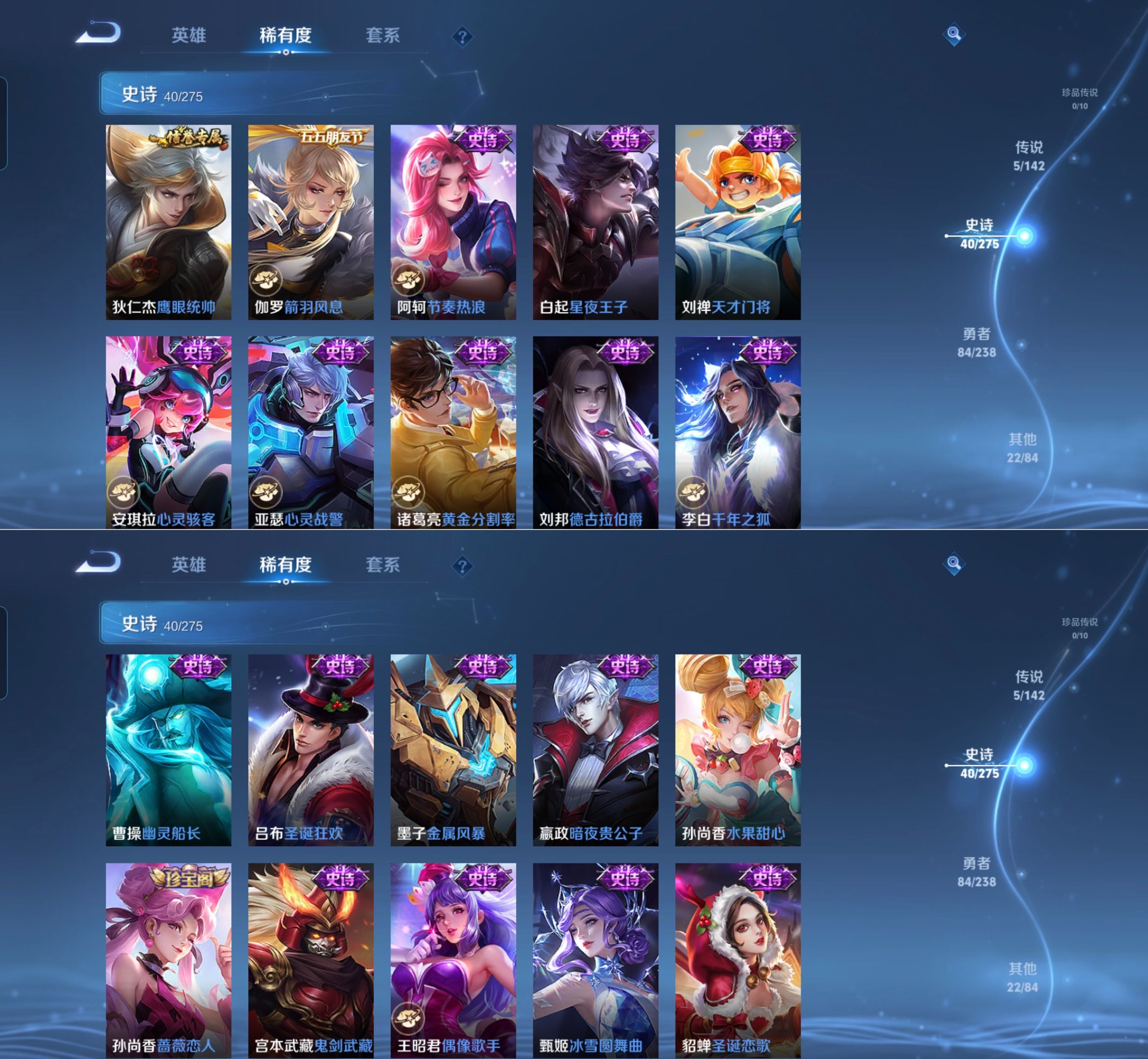 WZQM4256081王者荣耀账号详情图6