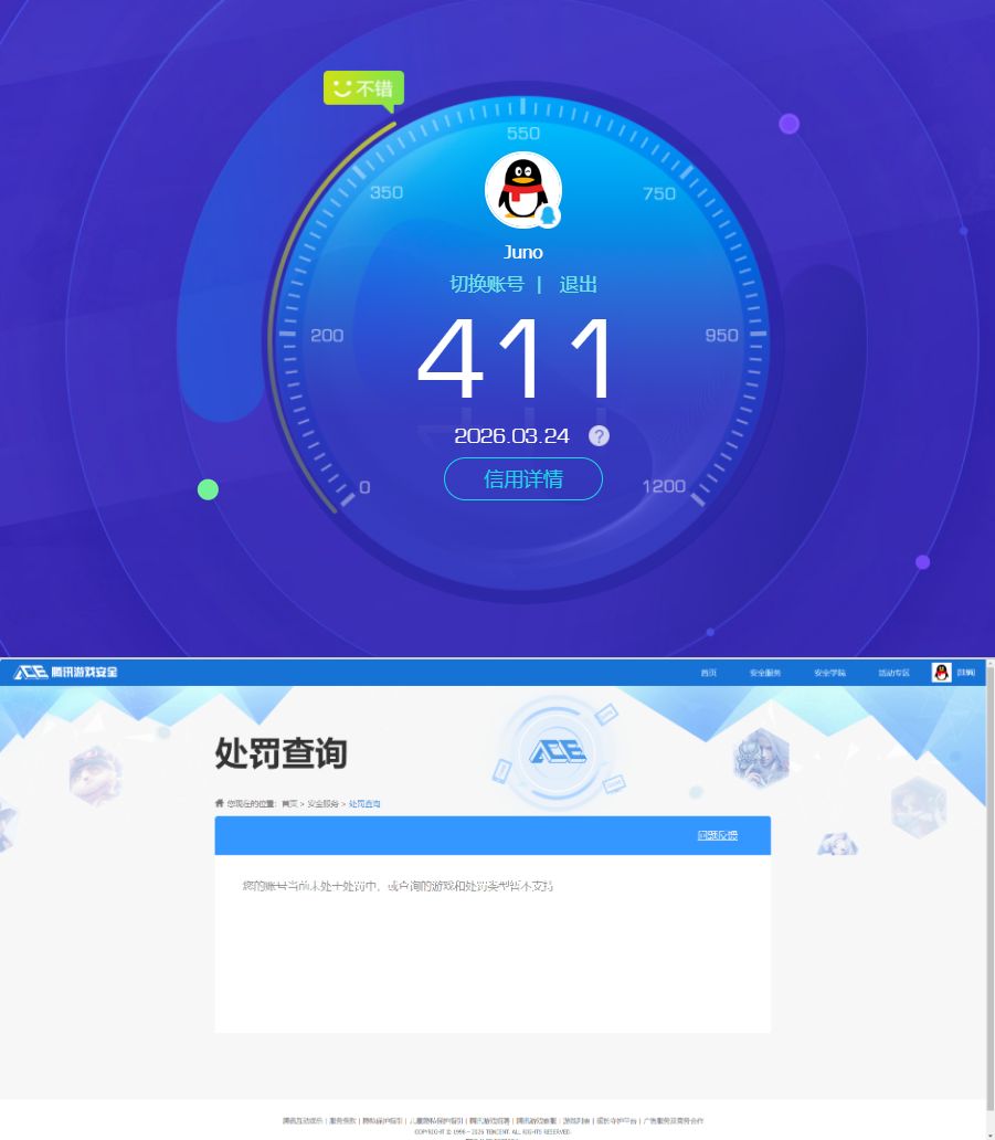 SJZQM479298三角洲行动账号详情图8