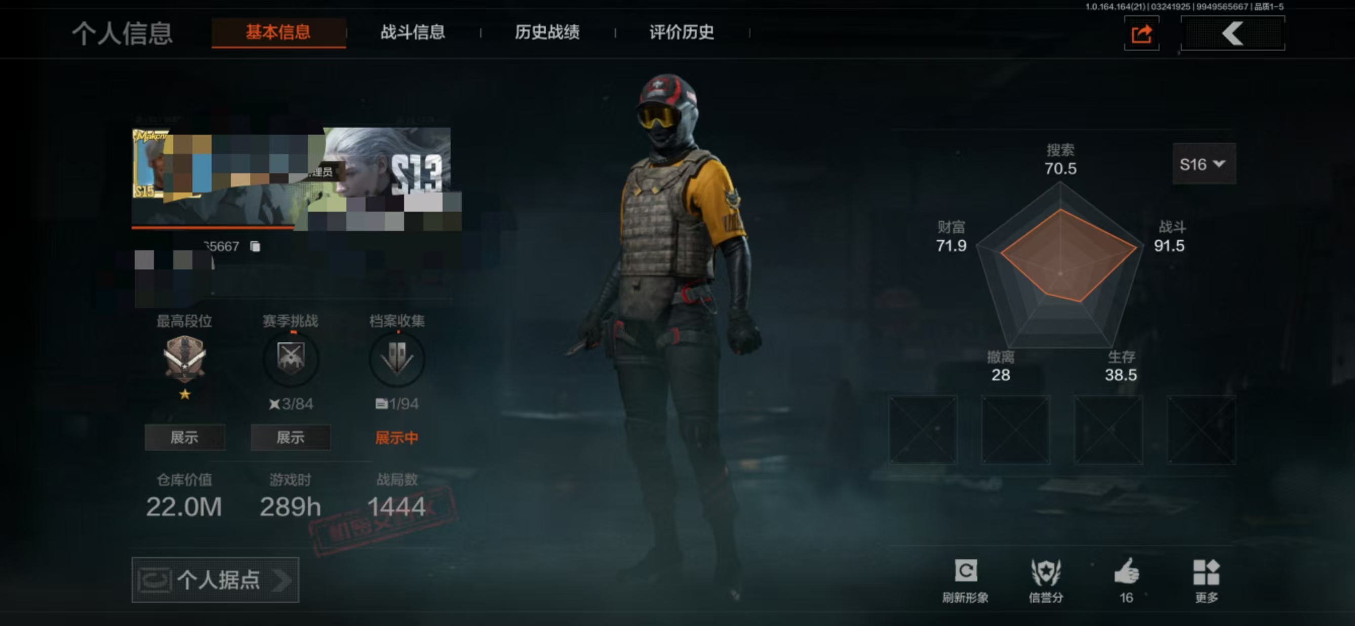 暗区突围账号安卓QQMWT4975【富豪号】安卓Q-等级30-仓库价值22m-科恩币20672k-【套装】【枪皮】告丧夜曲·AUG【近战武器】 