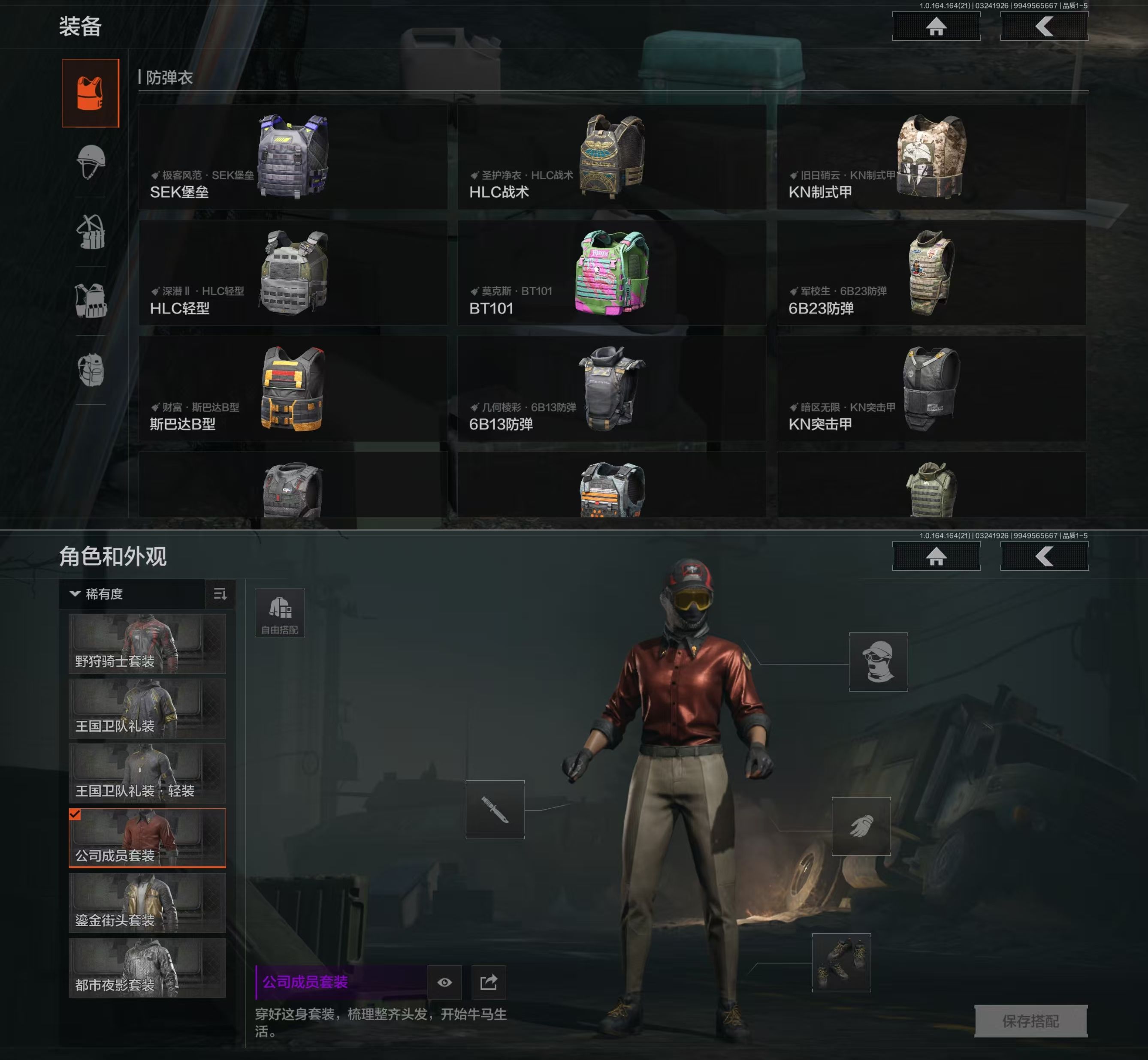 AQQM416519暗区突围账号详情图8