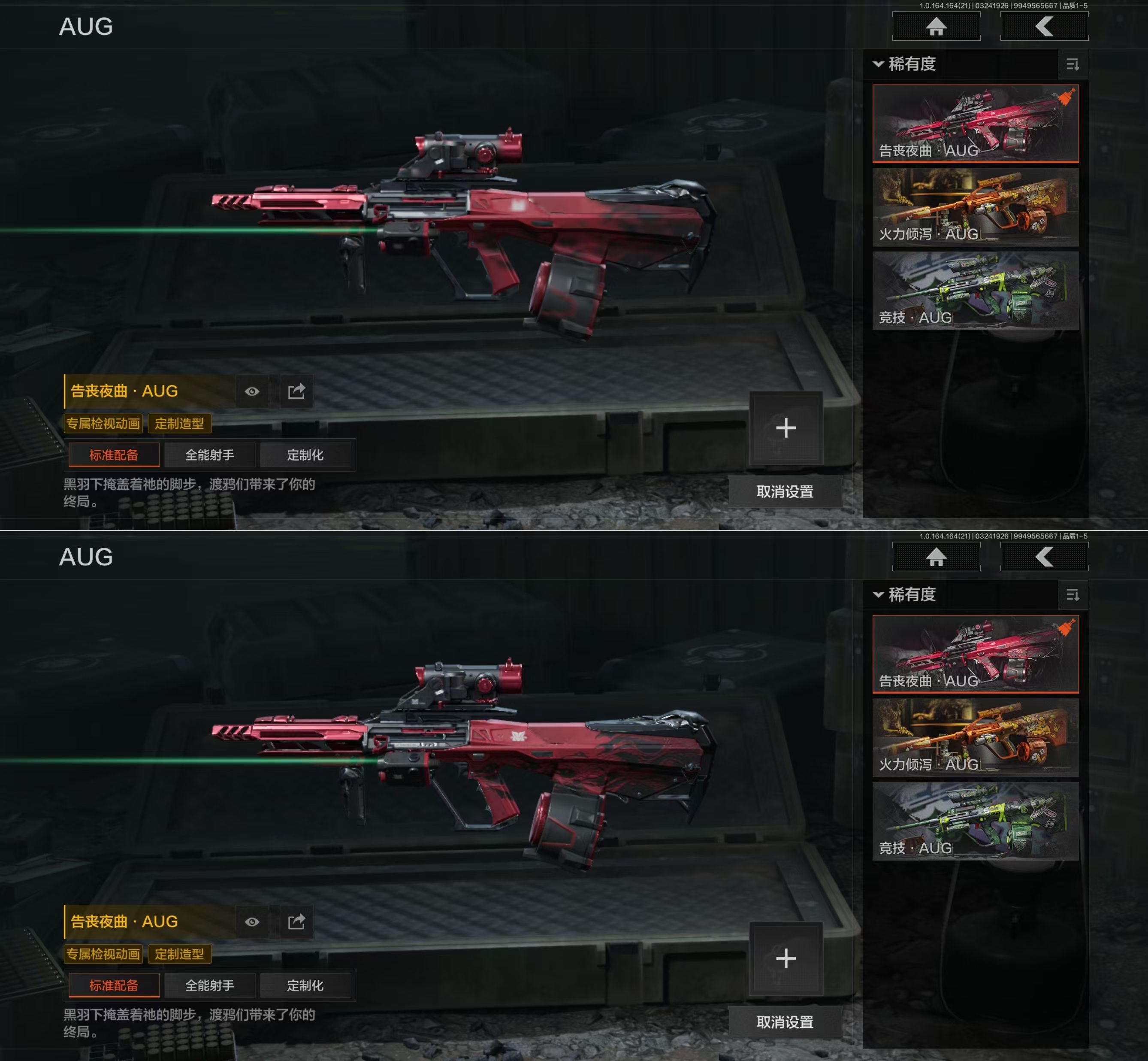 AQQM416519暗区突围账号详情图7