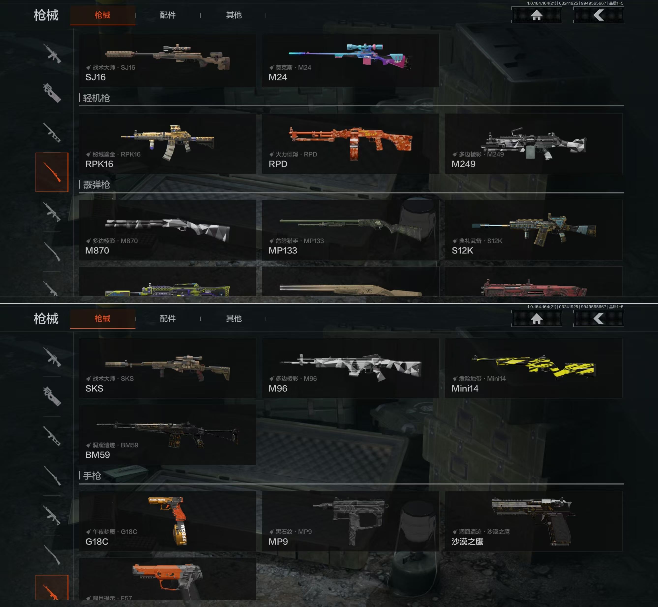 AQQM416519暗区突围账号详情图6