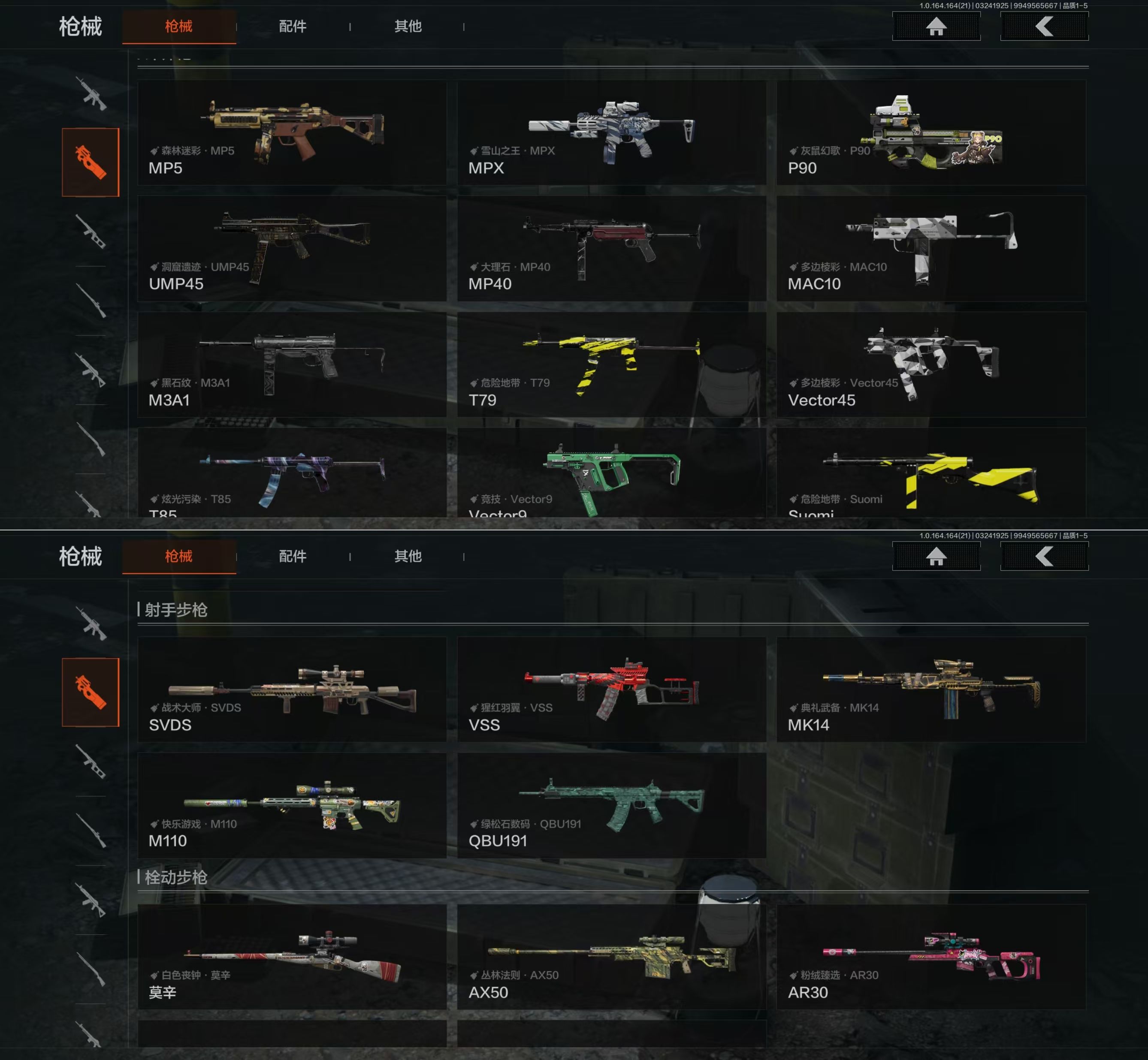 AQQM416519暗区突围账号详情图5